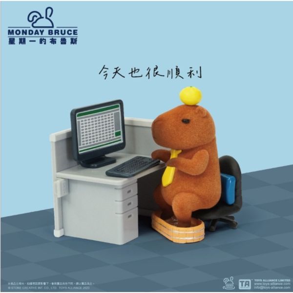 R131『現貨』星期一的布魯斯P4 今天還是要上班 盒玩 盲盒 