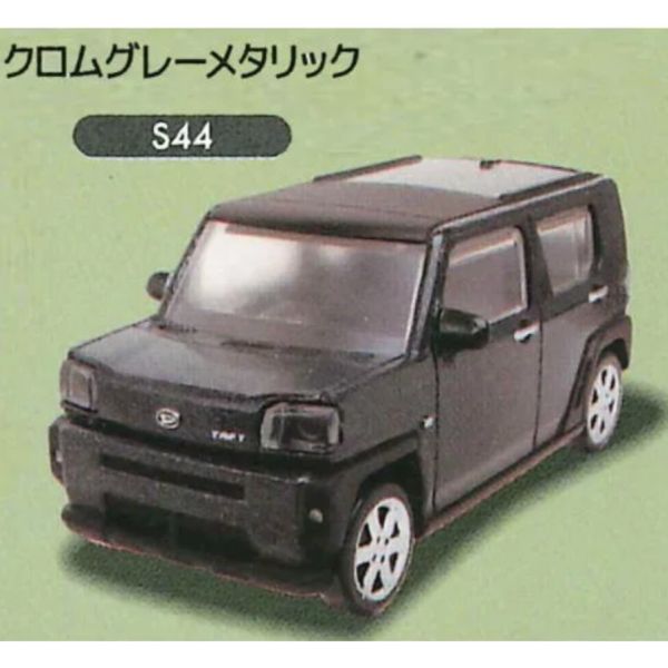 1A843『現貨』1比64 DAIHATSU TAFT-新色篇 Standstones 扭蛋 轉蛋 