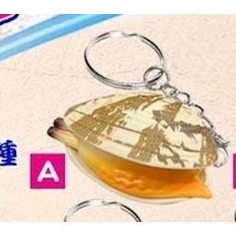 5A008『現貨』蛤蜊水槍吊飾  鑰匙圈  BREAK景品  扭蛋   轉蛋 