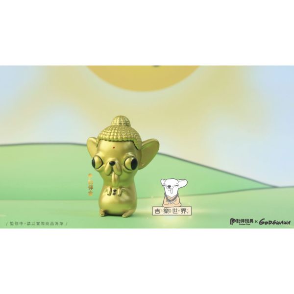 T048『現貨』變種吉娃娃2 Godgwawa 夥伴玩具 扭蛋 轉蛋 