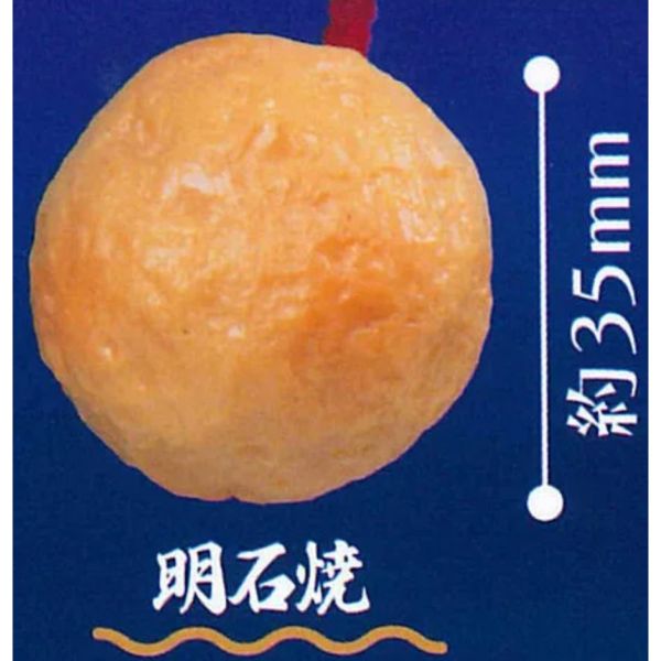 2A824『現貨』特製章魚燒吊飾 J.DREAM 扭蛋 轉蛋 