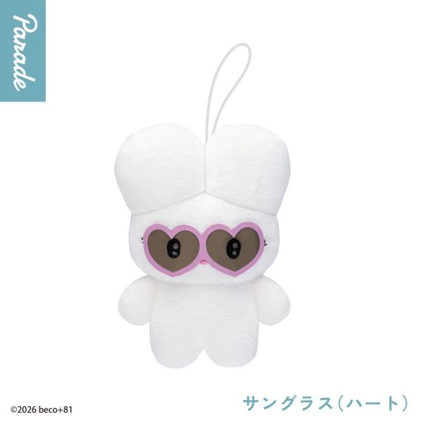 5A757『現貨』beco+81兔兔玩偶吊飾  Parade   扭蛋   轉蛋 