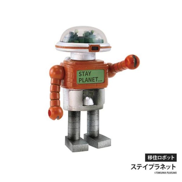 5A852『現貨』  東京怪獸UNIVERSE P2   Kenelephant  扭蛋   轉蛋 