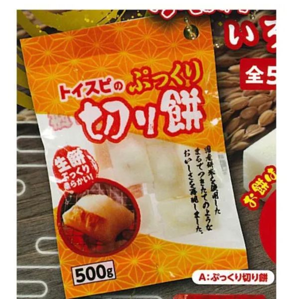 2A128『現貨』各種麻糬捏捏吊飾 ToysSpirits 扭蛋 轉蛋 