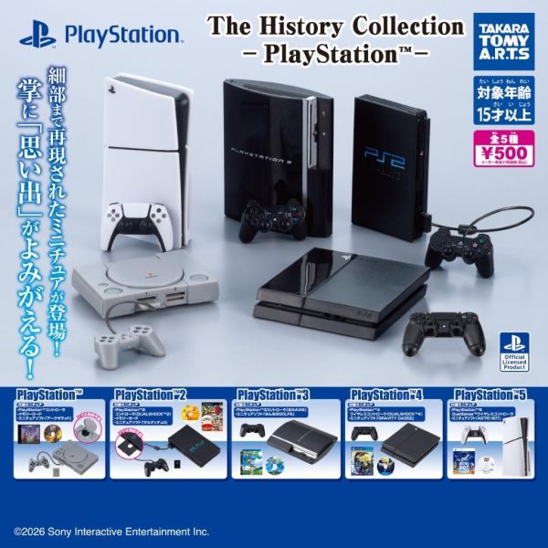 5A865『現貨』 PlayStation歷代收藏   T-ARTS  扭蛋   轉蛋 