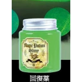 4A668『現貨』魔法藥水黏漿 YELL 扭蛋 轉蛋 