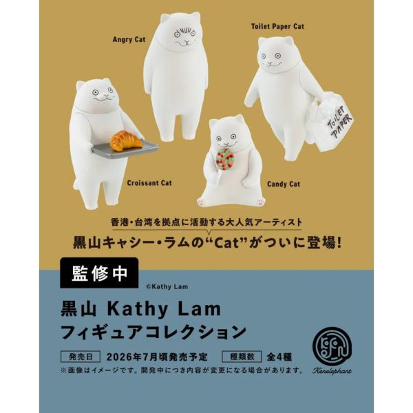 『預購』7月  黑山KATHY LAM貓咪公仔   Kenelephant  扭蛋   轉蛋 