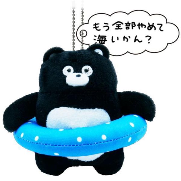 5A169『現貨』ATC-熊熊Ma-Kun附台詞玩偶吊飾    IKIMON  扭蛋   轉蛋 