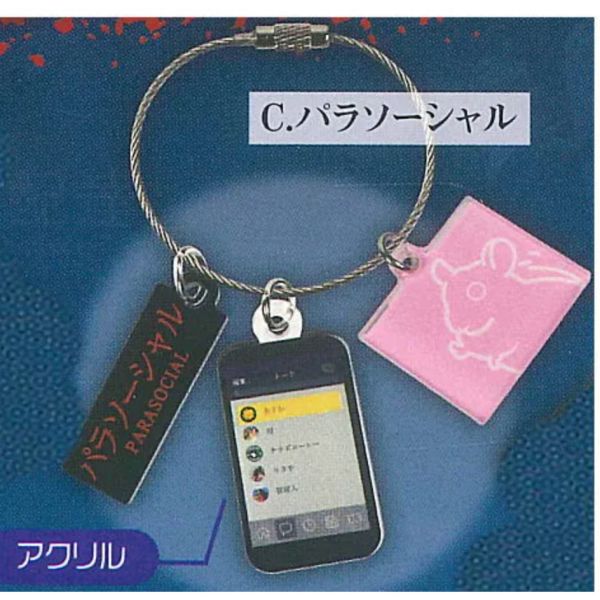 4A962『現貨』 CHILLA'S ART 松鼠藝術吊飾 ToysSpirits 扭蛋 轉蛋 