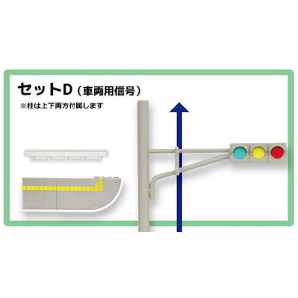 6A281『現貨』1比64 TC Town人形步道護欄與信號燈  ToysCabin 扭蛋 轉蛋 