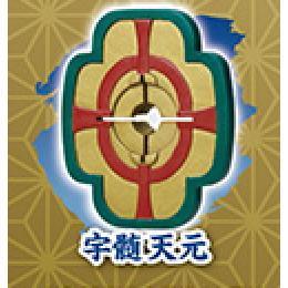 6A559『現貨』3D檔案系列-鬼滅之刃日輪刀傘柄吊飾-特別篇  Standstones  扭蛋   轉蛋 