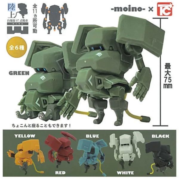 2A791『現貨』陸上自衛隊07式戰車 Nacchin ToysCabin 扭蛋 轉蛋 