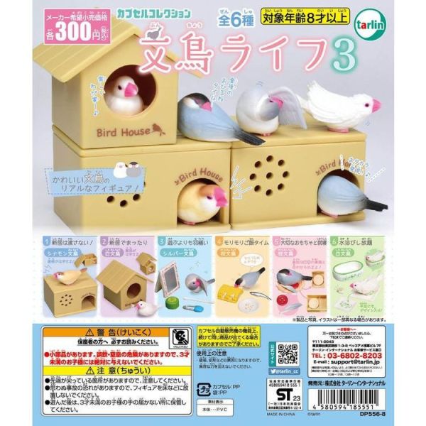 1A735『現貨』文鳥的日常生活P3 Tarlin 扭蛋 轉蛋 