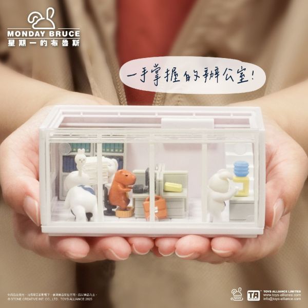 R305『現貨』星期一的布魯斯P3 口袋會社2-今天還是要上班 口袋系列 盒玩 