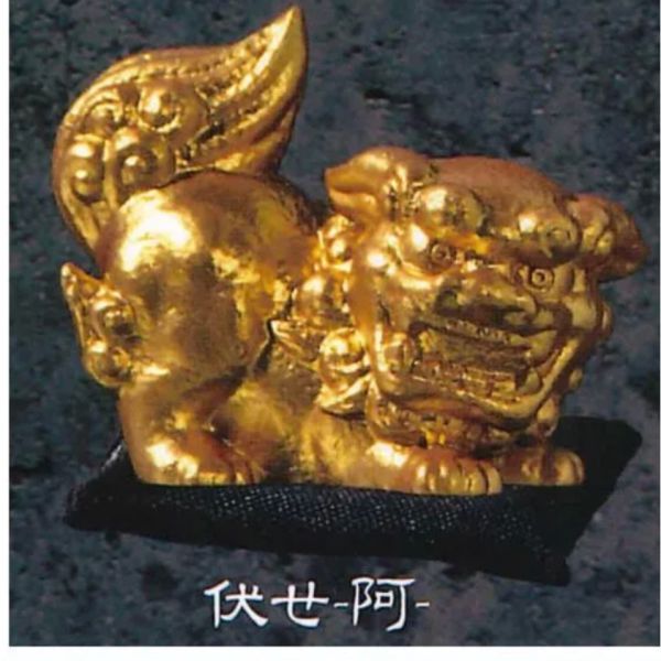 3A517『現貨』狛犬-滅鬼篇 YELL 扭蛋 轉蛋 