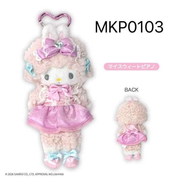 F102『現貨』Hello Kitty長腿系列玩偶 芭蕾舞者  NIC   景品   玩偶 