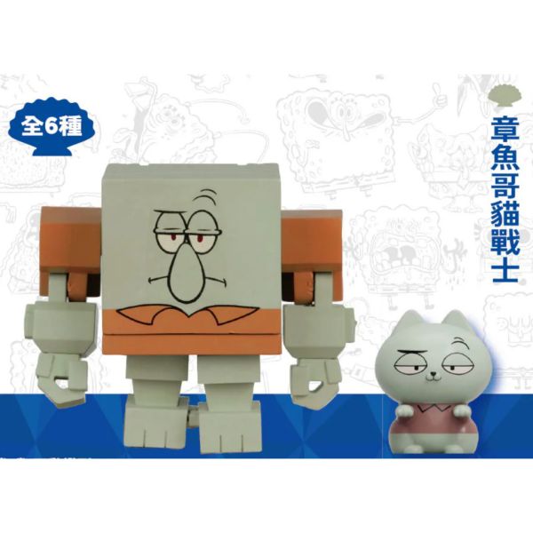 T077『現貨』海綿寶寶變電箱貓 Jinart & Akutoy & 海綿寶寶聯名 扭蛋 轉蛋 