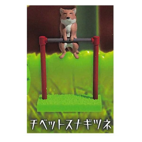 2A283『現貨』動物單槓俱樂部 YELL 扭蛋 轉蛋 