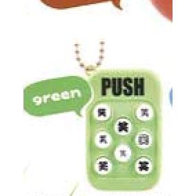 5A738『現貨』笑聲按鈕機  YELL  扭蛋   轉蛋 