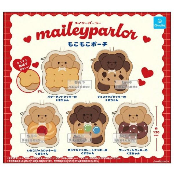 『預購』7月 maileyparlor毛絨小物包吊飾  Qualia  扭蛋   轉蛋 