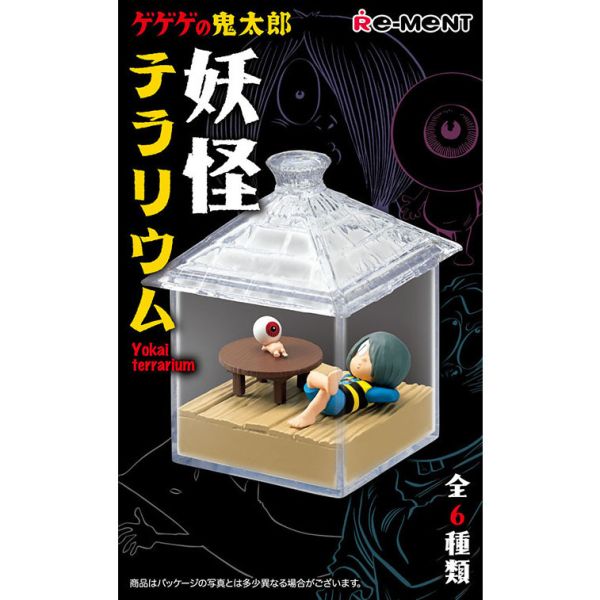 R55『現貨』鬼太郎 盆景品 RE-MENT 盒玩 