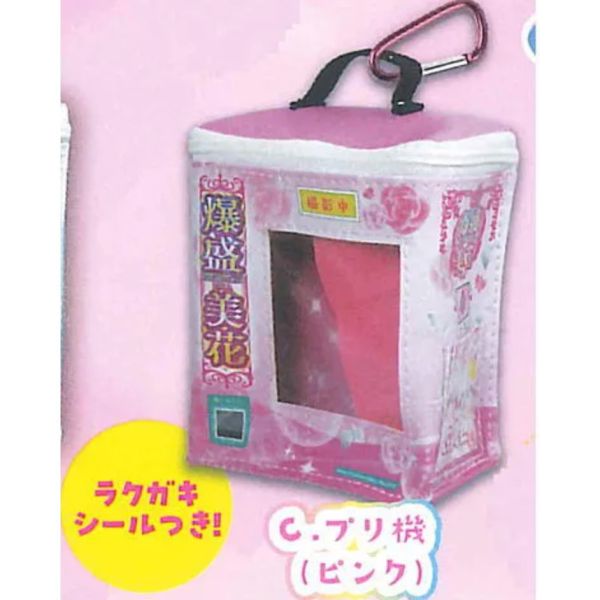 4A911『現貨』情境小物包鉤環 證件快拍&拍貼機 ToysSpirits 扭蛋 轉蛋 