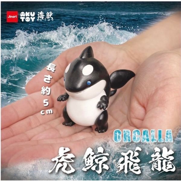 T039『現貨』虎鯨飛龍 Jinart X Akutoy 扭蛋 轉蛋 