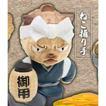 4A730『現貨』時代劇貓咪造型公仔P2 Qualia 扭蛋 轉蛋 