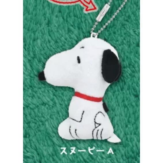5A897『現貨』 史努比玩偶吊飾P2  夢屋  扭蛋   轉蛋 