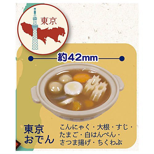 egb957『現貨』日本當地關東煮模型 扭蛋 轉蛋 