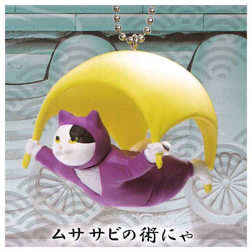 egb543『現貨』木天蓼貓咪忍法繪卷 扭蛋 轉蛋 