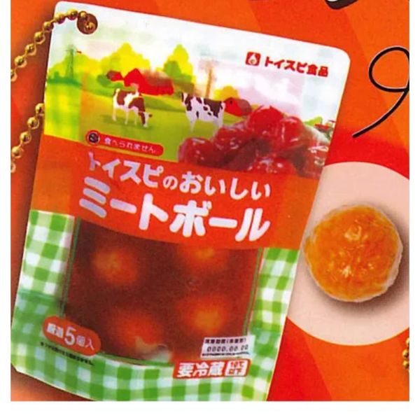 2A410『現貨』擬真即食品漢堡排與肉丸吊飾P2 ToysSpirits 扭蛋 轉蛋 