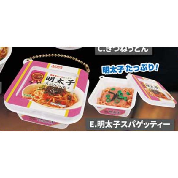 2A576『現貨』日式杯麵與炒麵吊飾P5 ToysSpirits 扭蛋 轉蛋 