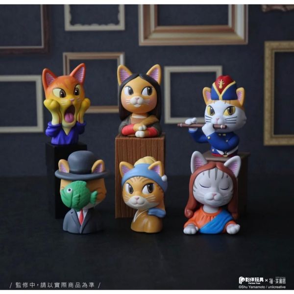 『預購』9月 貓・美術館   夥伴玩具     盒玩  盲盒 