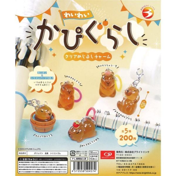 4A795『現貨』日常水豚造型吊飾 Bright Link 扭蛋 轉蛋 