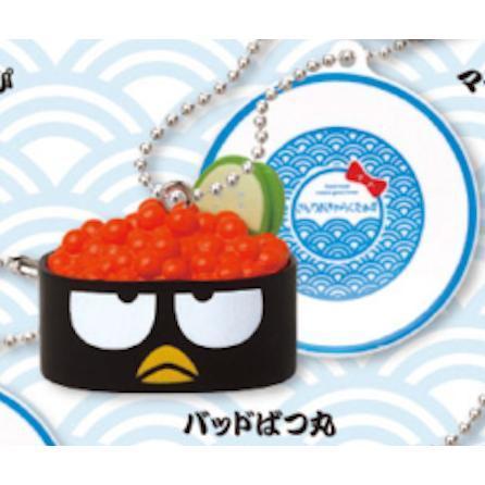 5A972『現貨』三麗鷗角色壽司吊飾    KOROKORO   扭蛋   轉蛋 