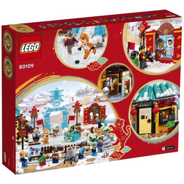 『現貨』LEGO 80109 Chinese Trad. Fest.新春冰上遊 盒組 