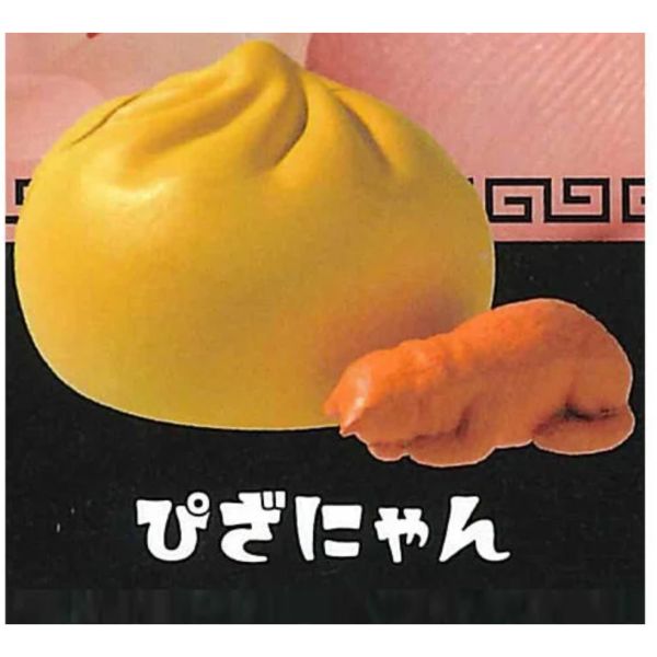 2A423『現貨』打擾了喵肉包 YELL 扭蛋 轉蛋 