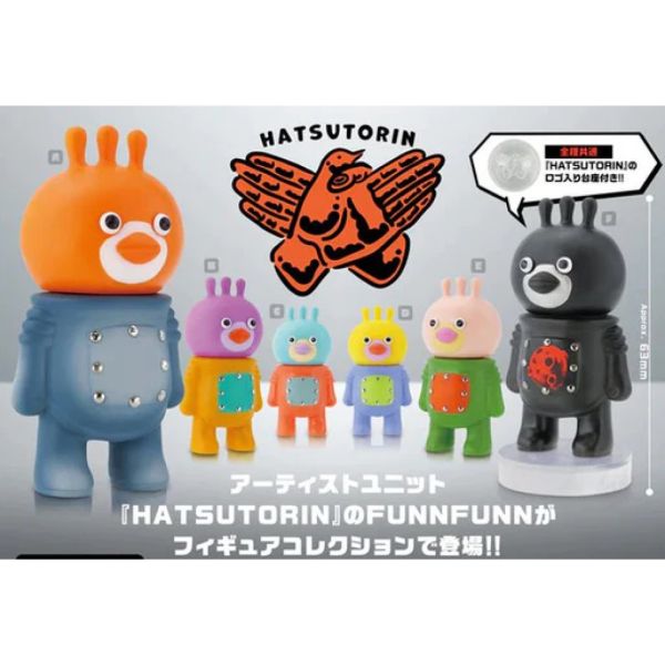 2A800『現貨』FUNNFUNN公仔 Kenelephant 扭蛋 轉蛋 