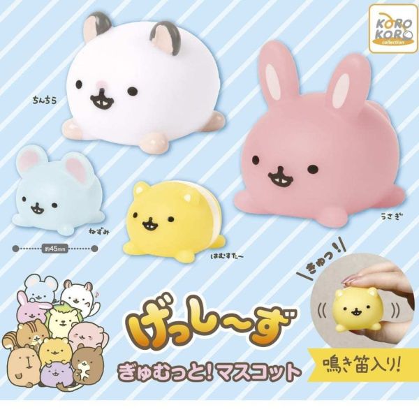 3A250『現貨』囓齒寶寶發聲公仔 KOROKORO 扭蛋 轉蛋 