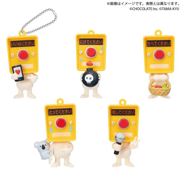 3A262『現貨』TAMA-KYU按鈕君P3 BUSHIROAD 扭蛋 轉蛋 
