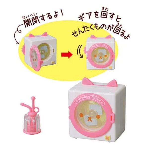 3A525『現貨』喵喵廚房家家酒DX2-洗滌+打掃篇 Tarlin 扭蛋 轉蛋 