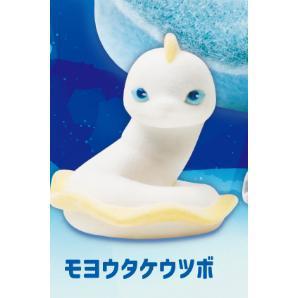 6A098『現貨』海鰻君植絨公仔  Qualia  扭蛋   轉蛋 