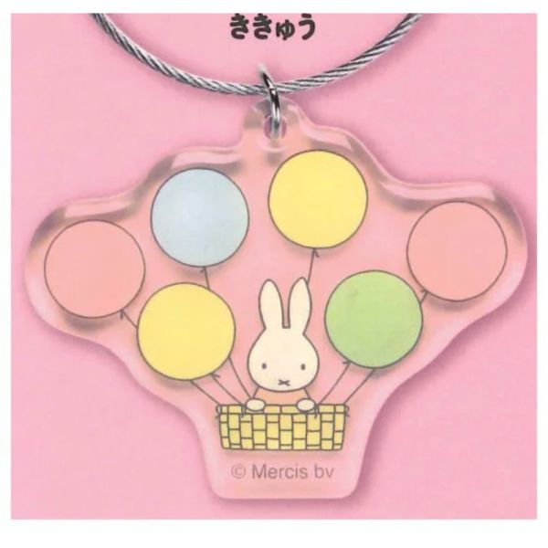 3A055『現貨』米飛兔壓克力鑰匙圈 KOROKORO 扭蛋 轉蛋 