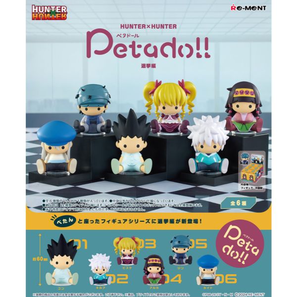 R211『現貨』獵人HUNTER×HUNTER petadoll P4選舉篇 RE-MENT 盒玩 