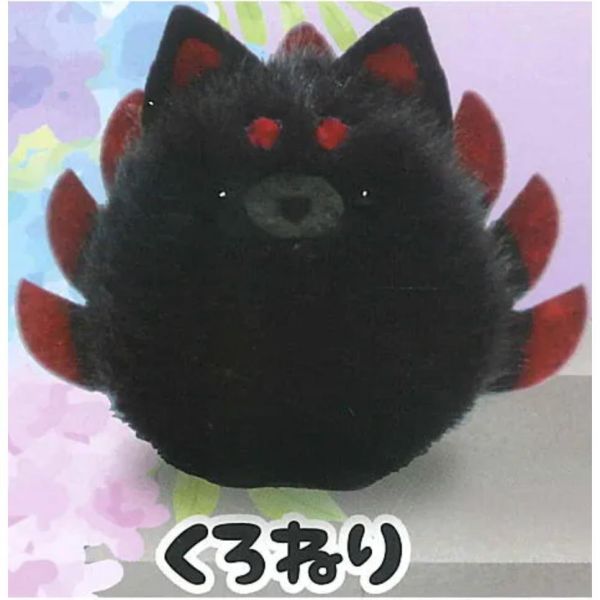 5A171『現貨』加大毛呼呼九尾狐狸吊飾P2  AMUSE 扭蛋   轉蛋 