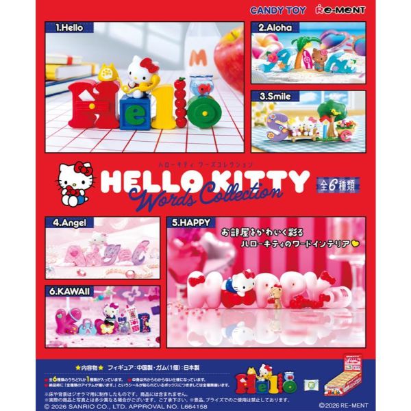 R400『現貨』  Hello Kitty字母擺設景品   RE-MENT   盒玩 
