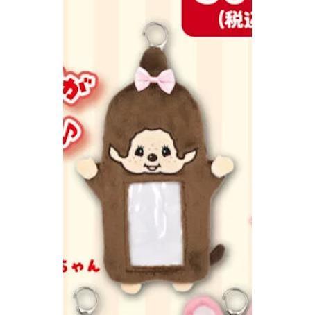 5A726『現貨』夢奇奇絨毛卡套鑰匙圈  夢屋  扭蛋   轉蛋 