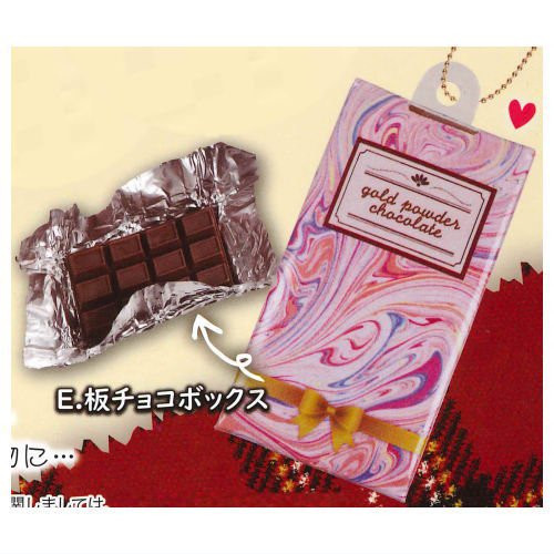 1A224『現貨』禮盒裝高級巧克力吊飾 ToysSpirits 扭蛋 轉蛋 