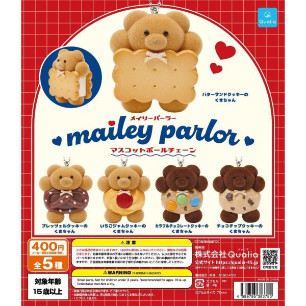 5A394『預購』4月 maileyparlor公仔吊飾  Qualia  扭蛋   轉蛋 